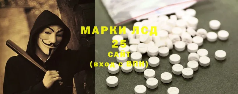 где найти наркотики  Новопавловск  Лсд 25 экстази ecstasy 